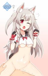 animal_ear_fluff animal_ears azur_lane bottomless breasts claw_pose cowgirl_position cowgirl_position crop_top crop_top_overhang deep_penetration female fingerless_gloves gloves grey_hair highres long_hair ohno one_eye_closed open_mouth red_eyes ribbon sex straddling tail underboob vaginal_penetration wolf_ears wolf_girl wolf_tail yuudachi_(azur_lane)