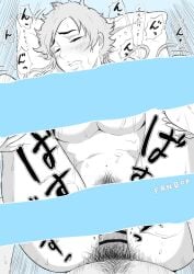 1boy bleach breasts censored closed_eyes dated female female_pubic_hair kakisu kotetsu_isane male_pubic_hair monochrome partial_male pillow preview pubic_hair rsk_(fggg2888) sex short_hair solo_focus vaginal_penetration