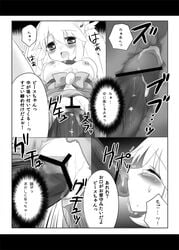 akaoni blush censored clothed_sex clothing comic mikurun pretty_cure shorts small_breasts smile_precure torn_clothes translation_request x-ray yayoi_kise