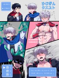 2boys ahe_gao bikini bikini_armor blush breath crossdressing embarrassed gameplay_mechanics gay gintama gintoki_sakata hijikata_toshiro imagining implied_sex japanese_text looking_at_viewer male male_only micro_bikini multiple_images multiple_scenes muscular muscular_male official_alternate_costume on_back open_mouth pauldrons pecs shaded_face sheet_grab silver_hair slime sweat sweatdrop tongue tongue_out v yakibushi yaoi