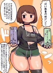 booty_shorts bottom_heavy freckles japanese_text minami_aomori mob_face mob_jk-chan_(minami_aomori) thick_thighs thighs