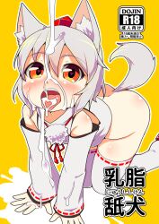 inubashiri momiji from touhou by torque (hadantorque)