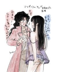 2girls black_hair blush cleavage curly_hair dialogue embarrassed eye_contact female female_only fully_clothed genderswap_(mtf) gintama katsura_kotarou kuzu_(pixiv) lingerie long_hair looking_at_another multiple_girls negligee nightgown no_bra panties rule_63 sakamoto_tatsuma see-through_clothing sideboob small_breasts straight_hair sweatdrop wavy_hair yuri