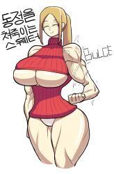 abs muscles muscular_female rice sweater