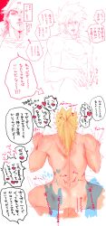 anal anal_sex anal_sex ass back blonde_hair blush cum dio_brando gay hat heart jojo's_bizarre_adventure jotaro_kujo long_hair male/male male_focus male_only male_penetrating male_penetrating_male mugicha_(zoro1132) muscular muscular_male nipples pectorals penis prone_bone sex sex_from_behind speech_bubble stardust_crusaders stardust_crusaders_(ova) translation_request veins veiny_penis