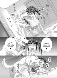 blush breasts canine claws closed_eyes comic cum english english_text inverted_nipples japanese_text manga nipples paws pleasure_face saliva sweat tenzen_miyabi tongue tongues_touching zoophilia