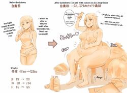 ass_expansion belly breast_expansion expansion fat fat_ass obese stuffing teruwo_sun weight_gain