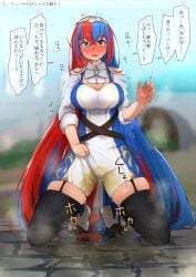 1girls alear_(female)_(fire_emblem) alear_(fire_emblem) bare_thighs blue_eyes blue_hair blush breasts chastity chastity_device female female_only femsub fire_emblem fire_emblem_engage garter_straps heavy_blush heterochromia humiliation japanese_text kneeling large_breasts long_hair milele multicolored_hair nervous nintendo outdoors peeing peeing_self red_eyes red_hair solo sound_effects sweat text thick_thighs thighhighs thighs translation_request urine very_long_hair