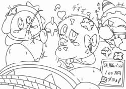 2022 animated balls blush bodily_fluids controller cum cumshot ejaculation erection faceless_character faceless_male genital_fluids genitals greyscale heart humanoid_genitalia humanoid_penis japanese_text king_dedede kirby kirby_(series) line_art loop lying magolor male male_only monochrome nintendo on_back one_eye_closed penis remote_control retracting_foreskin reuben_(artist) ribbons rope short_playtime simple_background standing text vein veiny_penis waddle_dee waddling_head white_background