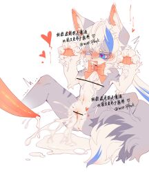 animal_ears animal_genitalia animal_penis animal_pussy cum cute female female_focus female_penetrated fluffy_tail fur furry icydwier male male/female male_penetrating only paws penis pussy tagme wierspbak