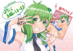 1girls armpits bangs blue_skirt blush body_blush breasts closed_mouth clothes_lift commentary_request detached_sleeves feet_out_of_frame female female_masturbation frilled_skirt frills frog_hair_ornament green_eyes green_hair grin hair_ornament highres holding_manga kei_jiei kochiya_sanae large_breasts lifted_by_self long_hair looking_at_viewer masturbation masturbation_through_clothes mouth_hold necktie necktie_in_mouth nipples panties pussy_juice red_necktie sanae_kochiya shiny_skin shirt shirt_lift shrine single_hair_tube single_sidelock skirt skirt_lift sleeveless sleeveless_shirt smile snake_hair_ornament solo spread_legs sweat touhou underwear upper_body white_panties white_shirt white_sleeves