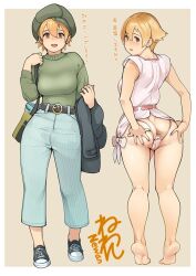 1girls anal anal_access anal_only anal_only_panties anus ass backless_panties barefoot belt blonde_hair blush breasts brown_eyes commentary_request contrapposto female female_only fully_clothed green_sweater hat holding holding_clothes holding_jacket jacket large_breasts looking_at_viewer looking_back neone open_mouth original pants see-through_panties shoes short_hair signature sneakers spread_ass striped striped_pants sweater thong translation_request