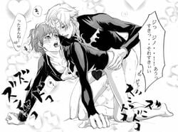 code_geass gino_weinberg suzaku_kururugi yaoi