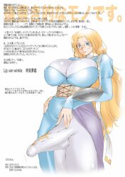 1futa futa_only futanari huge_breasts intersex large_penis melpha plump queen's_blade solo tight_clothing