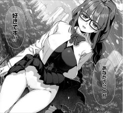 1girls aoi_izumisawa braided_hair braided_twintails buildings cherry_blossom confession convenient_censoring convenient_censorship dialogue female female_only glasses human japanese_text light-skinned_female light_skin looking_at_partner manga manga_page monochrome no_panties nude_filter outdoors renai_flops school_uniform skirt_lift solo text third-party_edit trees wind_lift