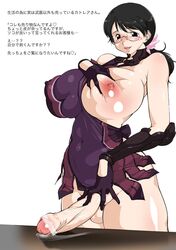 1futa areola balls black_hair blush breast_fondling breast_grab breast_squeeze breasts busty cattleya censored cleavage foreskin futa_only futanari glasses hourglass_figure intersex lipstick nipples penis penis_under_dress ponytail queen's_blade self_fondling solo tagme testicles translation_request voluptuous