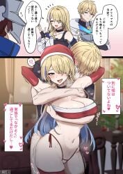 1girls 2024 2_panel 2_panel_comic 2boys 2d_(artwork) 2koma arm_around_chest arm_around_neck arm_under_breasts armsleeves armwear before_and_after belly belly_button black_choker black_shirt blonde_female blonde_hair blonde_hair_female blonde_hair_male blonde_male blondie blood_related blushing_female bottomless bottomless_male brother brother_and_sister caucasian caucasian_female caucasian_male choker christmas christmas_hat christmas_outfit christmas_tree december december_(month) exposed_belly exposed_belly_button female fence14 fur_trim gepard_(honkai:_star_rail) heart hearts_around_head hi_res holidays honkai:_star_rail honkai_(series) hoyoverse hug hugging hugging_another hugging_from_behind incest incestuous_desire indoor indoor_nudity indoors indoors_nudity instant_loss instant_loss_2koma japanese_text males mihoyo mihoyo_technology_(shanghai)_co._ltd. nudity older_sister older_sister_younger_brother pink_heart pink_hearts red_armwear red_hat red_stockings red_topwear red_trim saku_no_14 serval_landau sexy_santa shirt sister slutty_face speech_bubbles stockings straight strong_male strong_man sweat sweating sweaty sweaty_body text_box thong tongue tongue_out