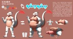 1boy anthro belly bodily_fluids breast_milking breasts cuntboy cuntboy_sans_balls cuntboy_with_breasts dragon genital_slit genitals herm hermaphrodite hi_res humanoid_genitalia humanoid_penis intersex lactating male male_focus male_only male_with_breasts maleherm multi_genitalia overweight overweight_anthro overweight_male penis pussy redremy7 redremy_(character) solo solo_focus