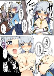 big_breasts blush captured clothing_damage defeated defeated_heroine embarrassed genshin_impact humiliation imminent_rape implied_rape implied_sex kamisato_ayaka mos1613 partially_clothed translation_request white_hair