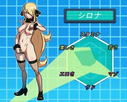 black_collar black_footwear black_wrist_cuffs blonde_hair blush breasts character_name closed_mouth collar commentary_request cynthia_(pokemon) female female_masturbation female_pubic_hair full_body fur_collar habatakuhituji hair_ornament hair_over_one_eye half-closed_eyes hand_up high_heels japanese_text knees long_hair masturbation naked_footwear naked_heels naked_stockings naked_thighhighs navel nipples nude pokemon pokemon_(game) pokemon_dppt pokemon_xy pubic_hair smile solo standing stockings text thighhighs translated wrist_cuffs