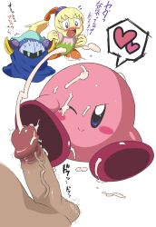 blue_eyes blush color colored cum footjob gay human human_male interspecies katabami kirby kirby:_right_back_at_ya! kirby_(series) meta_knight spoken_heart tiff_(kirby) white_background wink yaoi