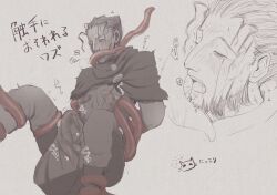 1boy arms_behind_back beard chobi facial_hair facial_markings facial_tattoo fully_clothed groping japanese_text made_in_abyss male male_only mature_male restrained solo_focus suspension tentacle tentacle_grab tentacle_on_male wazukyan