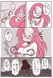 1girls 1monster belaf big_breasts blush breast_sucking collar comic embarrassed female female_focus hair_between_eyes japanese_text larger_female long_hair made_in_abyss matsuya135 monster narehate nipple_suck nude nude_female pink_hair size_difference smile spiked_collar surprised tendrils tentacle tentacle_sucking_breasts upper_body vueko