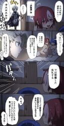 1boy 2girls belaf blue_hair blush canon canonical_sex caught caught_in_the_act comic covering_self dialogue embarrassed female lesbian_sex made_in_abyss male multiple_images nude nude_female pakkoyan red_eyes red_hair short_hair speech_bubble surprised sweat vueko yuri