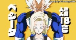 1boy age_difference android_18 anger_vein armor bead_necklace beads blonde_hair blue_eyes clothing couple dragon_ball dragon_ball_z earrings female gloves gmr height_difference jewelry looking_at_viewer male muscles necklace older_male older_man_and_younger_girl pearl pearl_necklace saiyan_armor spiky_hair straight super_saiyan toei_animation vegeta white_hair younger_female