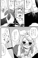 :P Rule 34 Image