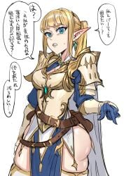 absurdres aqua_eyes armor belt blonde_hair breasts commentary_request earrings elf female female_knight highres jewelry long_hair looking_at_viewer medium_breasts open_mouth original pointing pointy_ears ponytail sidelocks simple_background solo soystar soystarr18 speech_bubble sweat thighhighs translation_request white_background white_thighhighs