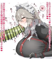 1boy 1girls alexandrina_sebastiane big_breasts big_penis ethereal_(zenless_zone_zero) female horn/wood hoyoverse japanese_text male mihoyo onomatopoeia text translated translation_check zenless_zone_zero