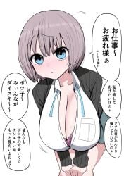 black_cardigan blue_eyes blush bob_cut botsuko-chan_(zurikishi) bra breast_pocket breasts cardigan cleavage commentary_request female grey_hair hair_between_eyes hands_on_own_knees highres huge_breasts lace lace-trimmed_bra lace_trim leaning_forward looking_at_viewer original pink_bra pocket shirt short_hair simple_background solo speech_bubble translation_request unbuttoned unbuttoned_shirt underwear white_background zurikishi