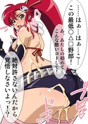 ass blood cum tengen_toppa_gurren-lagann tengen_toppa_gurren_lagann translation_request yoko_littner yoko_littner