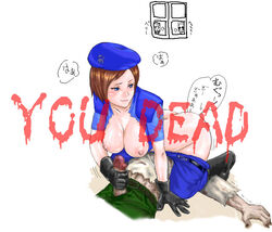 belt beret blue_eyes breasts brown_hair capcom crimson_fish female gloves handjob hat human jill_valentine jill_valentine_(julia_voth) looking_back lying male nipples pants_down penis police_uniform resident_evil sex short_hair straight straight_hair uniform zombie