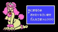 ahe_gao anthro bedroom_eyes breasts canine claws crown fangs feet female first_porn_of_character furry japanese_text kneeling nipples nude open_mouth pink_fur pink_hair pixel_art poodle princess_animal princess_fauna saiwai_hiroshi saliva super_chinese_(series) super_chinese_3 tail tiara tongue yellow_body yellow_fur
