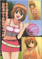 bare_legs bare_shoulders brown_eyes brown_hair camisole cleavage curvy doujinshi elie female highres huge_eyes japanese_text jewelry midriff miniskirt necklace nipples ookura_kazuya page_3 panties panty_pull rave_master scan shirt_lift short_hair skirt smile tank_top translation_request underwear undressing