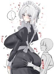 1boy 1girls big_ass girl horn/wood maid maid_uniform tagme