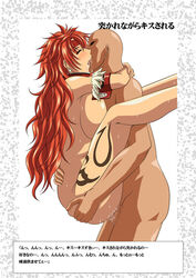 censored queen's_blade queen's_blade risty