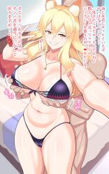 1boy 1girls big_breasts breast_grab breasts cameltoe cleavage faceless_male fate/extra_ccc fate/grand_order fate_(series) female_focus groping groping_breasts indoors japanese_text kaiduka_akuta standing suzuka_gozen_(fate) suzuka_gozen_(heavenly_demon_princess)_(fate) tagme translation_request