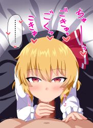 1boy :>= bed black_dress blonde_hair blush breasts censored clothed_female_nude_male collar collared_shirt commentary_request cum cum_in_mouth dress erection eyebrows_visible_through_hair eyelashes fellatio female frilled_collar frilled_sleeves frills from_above fusu_(a95101221) hair_ribbon handjob heart kissing_penis looking_at_viewer looking_up mosaic_censoring navel nude oral penis pov red_eyes red_ribbon reward_available ribbon rumia shirt short_hair small_breasts sound_effects spoken_heart straight swallowing_cum touhou upturned_eyes white_shirt youkai