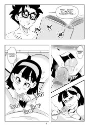 blowjob comic dragon_ball dragon_ball_super dragon_ball_super_super_hero fellatio funsexydragonball mature_female milf page_1 reading_book son_gohan under_the_table videl videl_(dragon_ball_super)