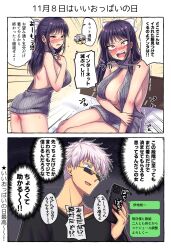 1boy 1girls big_breasts blue_eyes blush cleavage embarrassed female japanese_text jujutsu_kaisen large_breasts male phone revealing_clothes satoru_gojo sideboob smartphone taking_picture utahime_iori virgin_killer_sweater white_hair