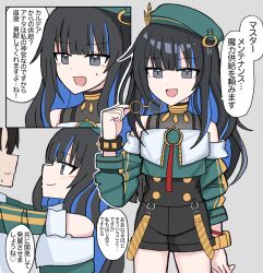 black_hair color comic_page dialogue fate/grand_order fate_(series) fujimaru_ritsuka_(male) fully_clothed glasses huitzilopochtli_(fate) japanese_text multicolored_hair speech_bubble tagme tenochtitlan_(fate) tenpurax text tlaloc_(fate) translation_request