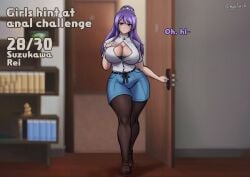 1girls before_anal boob_window cleavage curvaceous curvy curvy_female girls_hint_at_anal_challenge large_breasts mankitsu_happening meowlinch purple_hair shorts solo suzukawa_rei tights