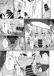 doujinshi fate/extra_ccc fate/grand_order fate_(series) fujimaru_ritsuka_(male) hibanachiku suzuka_gozen_(fate) suzuka_gozen_(santa)_(fate) tagme