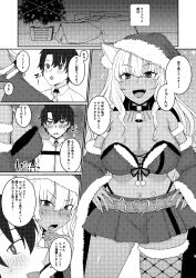 cleavage doujinshi fate/extra_ccc fate/grand_order fate_(series) fujimaru_ritsuka_(male) hibanachiku japanese_text miniskirt skirt suzuka_gozen_(fate) suzuka_gozen_(santa)_(fate) tagme