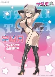 1girls big_breasts female female_only heart_tail knee_boots mature_female mother official_art skimpy_clothes solo succubus succubus_costume succubus_horns succubus_outfit succubus_tail succubus_wings uzaki-chan_wa_asobitai! uzaki_tsuki