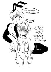 1boy 1girls alternate_costume bukae bun_cover bunny_boy bunny_ears bunny_girl bunnysuit double_bun embarrassed female flat_chest gintama kagura_(gintama) korean_text male male_playboy_bunny monochrome okita_sougo playboy_bunny reverse_bunnysuit shaded_face sketch wrist_cuffs