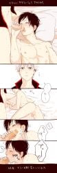 2boys anus backsack bar_censor black_hair blowjob blush bottomless completely_nude erection fellatio gintama gintoki_sakata hijikata_toshiro holding_penis japanese_text licking_penis looking_at_penis male male_only mame_(pixiv) multiple_images nude on_back on_bed open_shirt oral solo_focus sweat yaoi